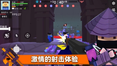 英雄小队大战游戏(1)