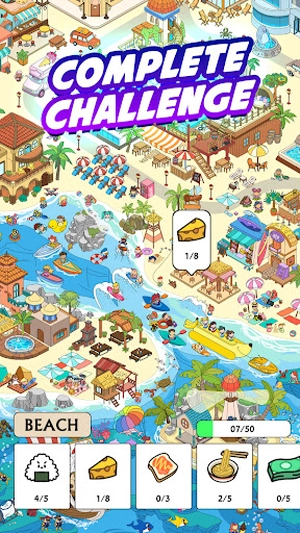 寻物之旅游戏(SeekIt:HiddenObjectHunt)(2)