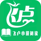 飞卢小说网手机版