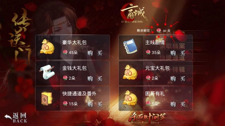 杀死叶问芝攻略橙光游戏(杀死叶问芝-吾情)