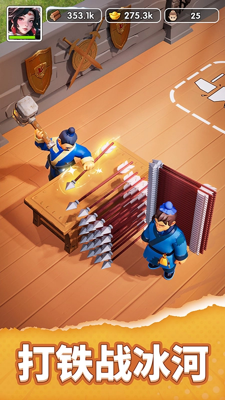 三国冰河时代华为渠道服