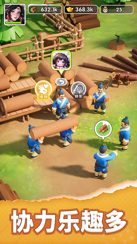 三国冰河时代华为渠道服