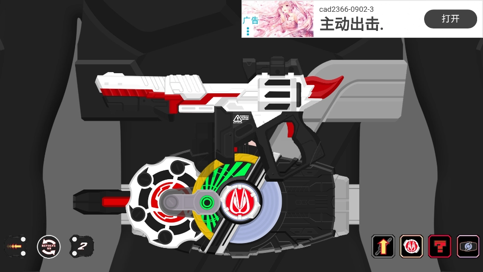 GeatsSIM模拟器(1)