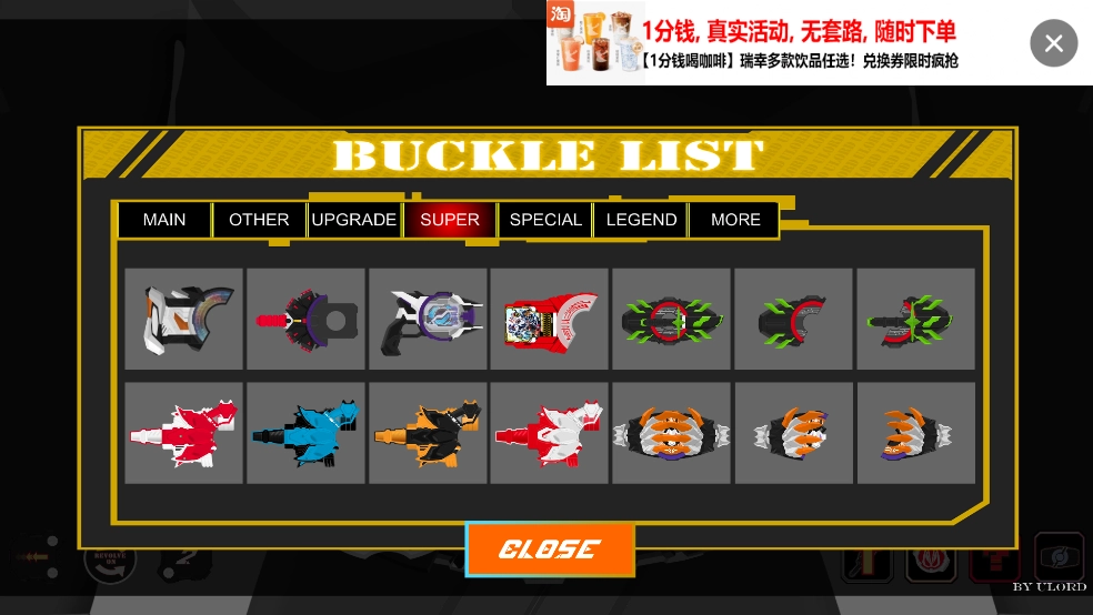 GeatsSIM模拟器(3)