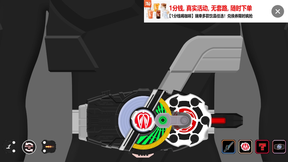 GeatsSIM模拟器(4)