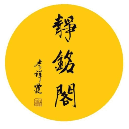 古琴专用调音器软件