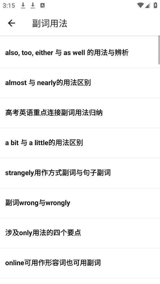 我的英语练习册最新版(1)