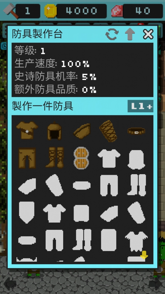 哥布林的道具屋游戏(Goblin)(3)