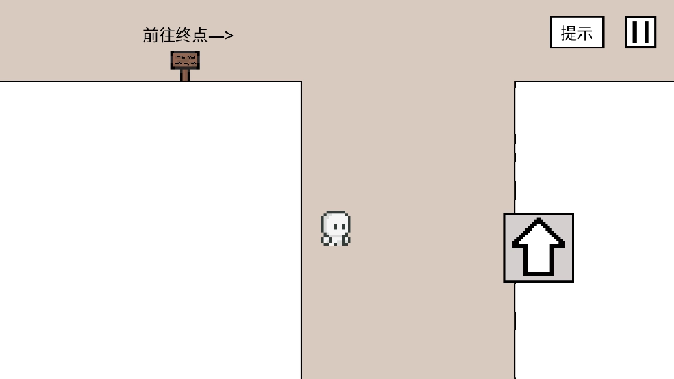 空白闯关游戏(3)