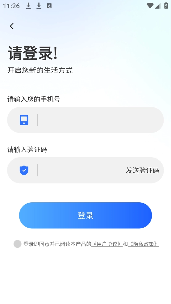 AI会议纪要图4