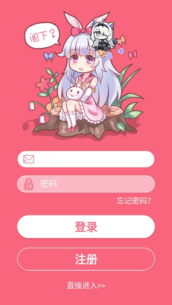 名为梦梦奈的servant最新版图1