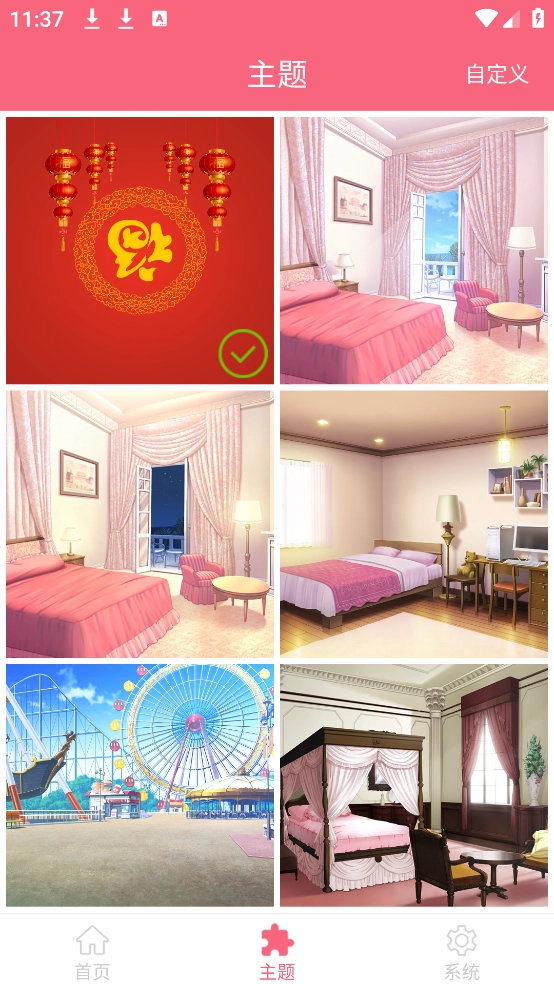 名为梦梦奈的servant最新版图4