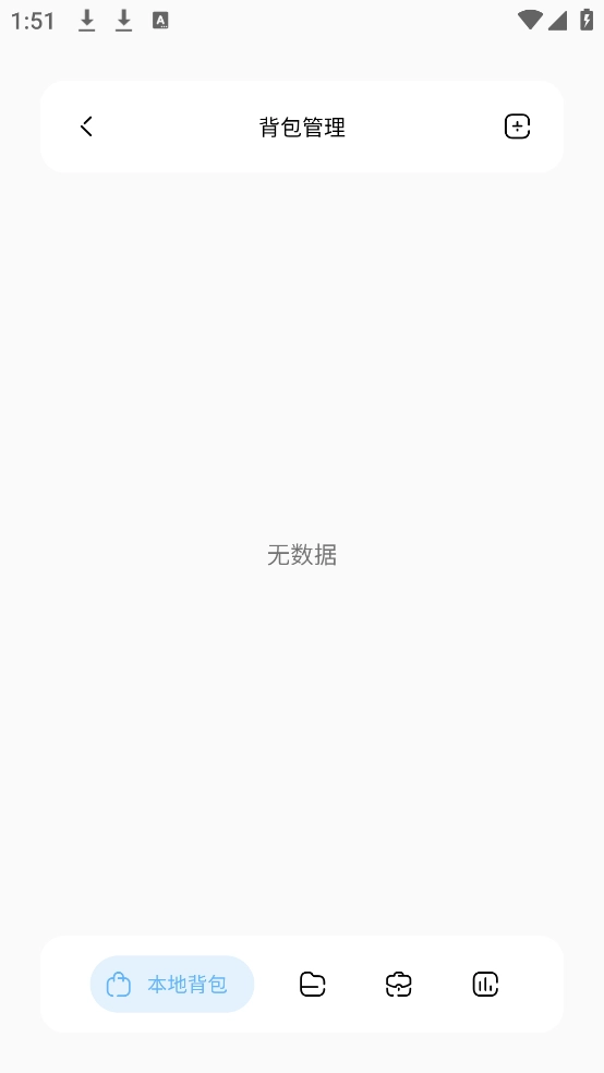 迷你兔子像素图2