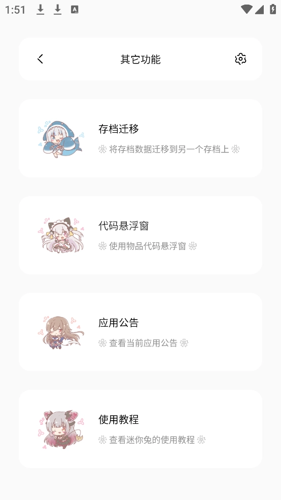 迷你兔子像素图3