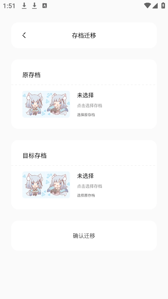 迷你兔子像素图4