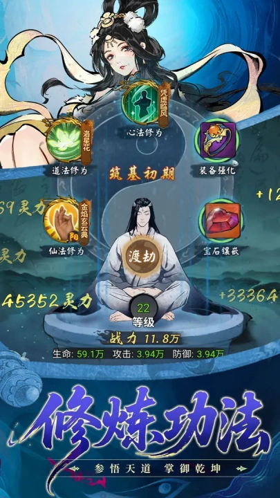 武林至尊游戏(1)