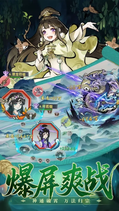 武林至尊游戏(4)