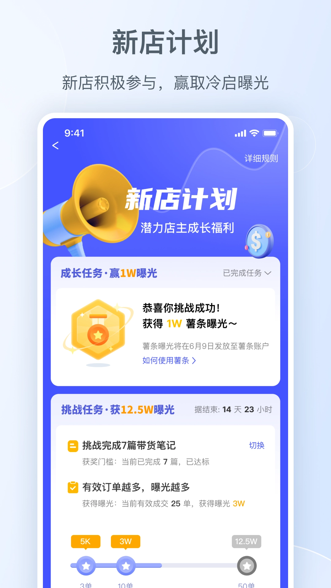 小红书千帆图4