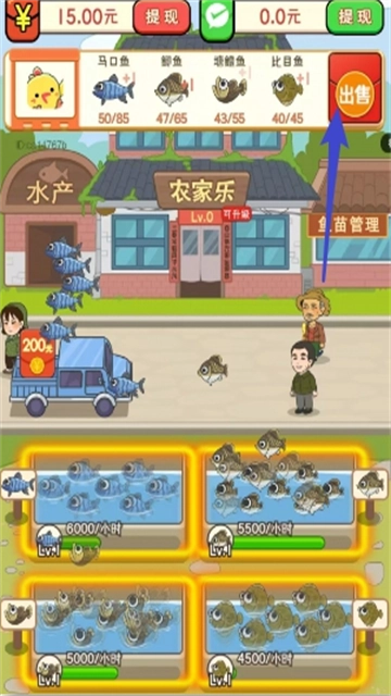 赚钱农家乐游戏图4