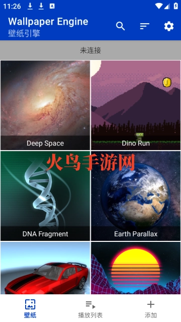 wallpaper壁纸(壁纸引擎) wallpaper壁纸(壁纸引擎)