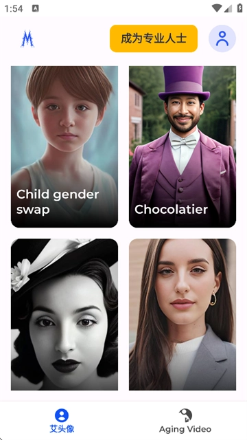 Magic 照片生成软件 Magic 照片生成软件