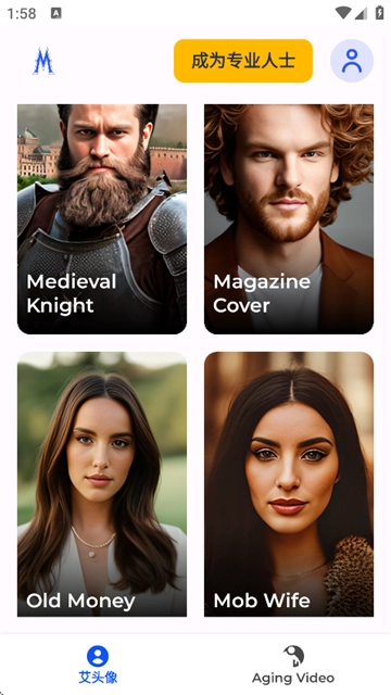 Magic 照片生成软件 Magic 照片生成软件