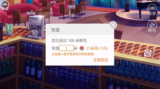 误入豪门橙光旧版 误入豪门橙光旧版