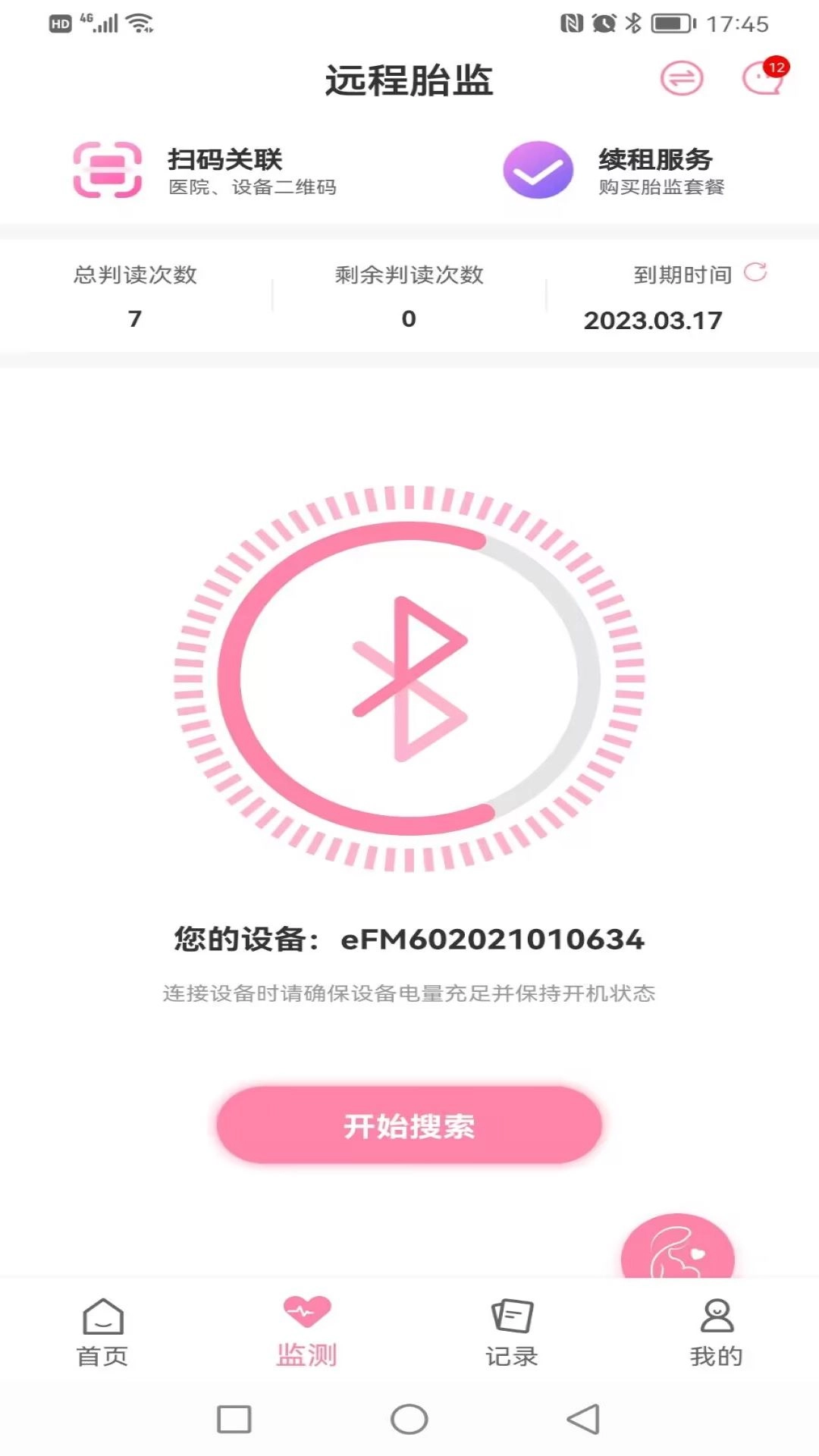 十月宝贝孕妇版图1