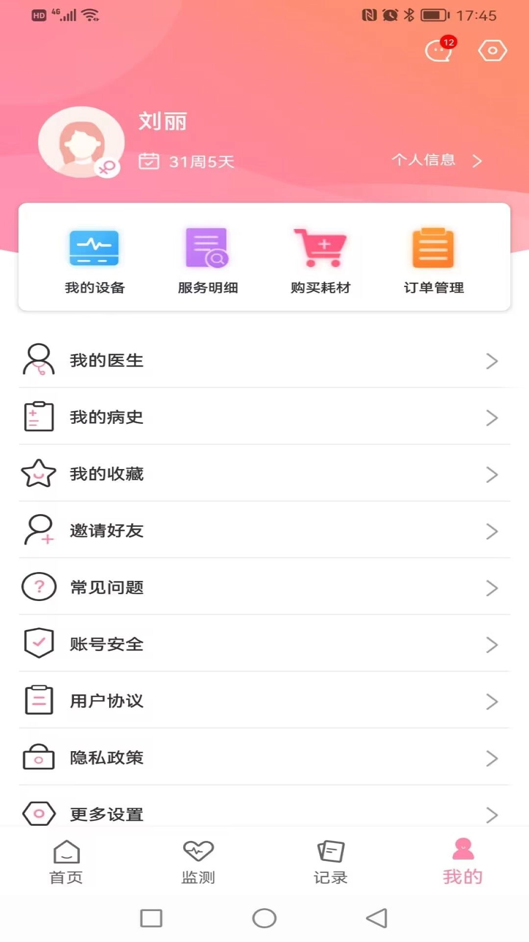 十月宝贝孕妇版图5