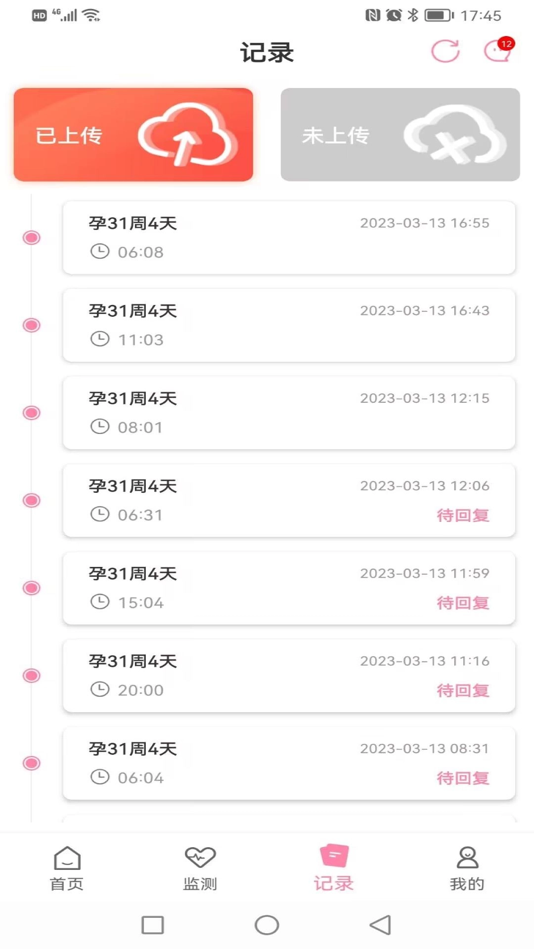 十月宝贝孕妇版图4