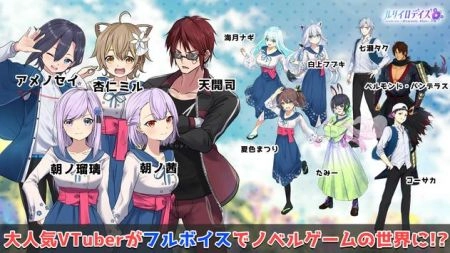 瑠璃色时光游戏(ルリイロデイズRURIIRODAYS～HeavenlyBlue～)(2)