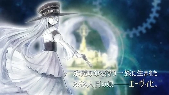 Ewig第一章永恒游戏(1)