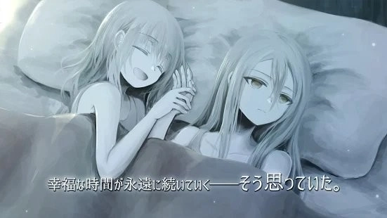 Ewig第一章永恒游戏(2)