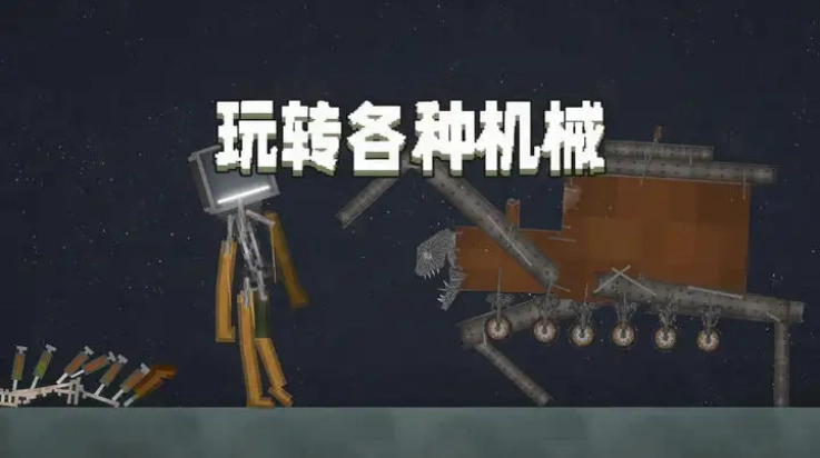 甜瓜游乐场国际版图3