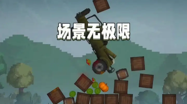 甜瓜游乐场国际版图4