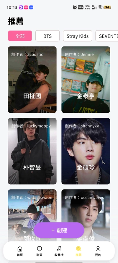 beemoai安卓(BIMOBIMO)截图3