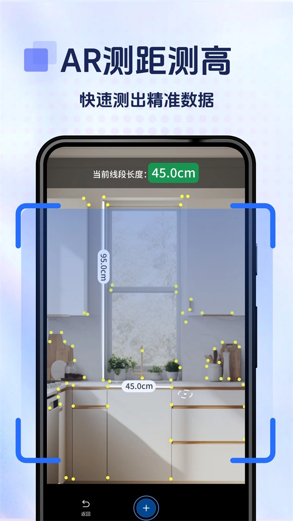 掌上扫描宝免费版截图2