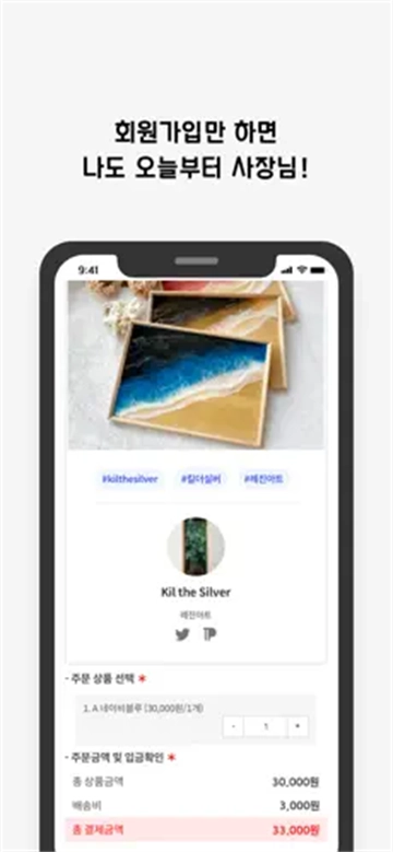 Witchform安装(윗치폼)