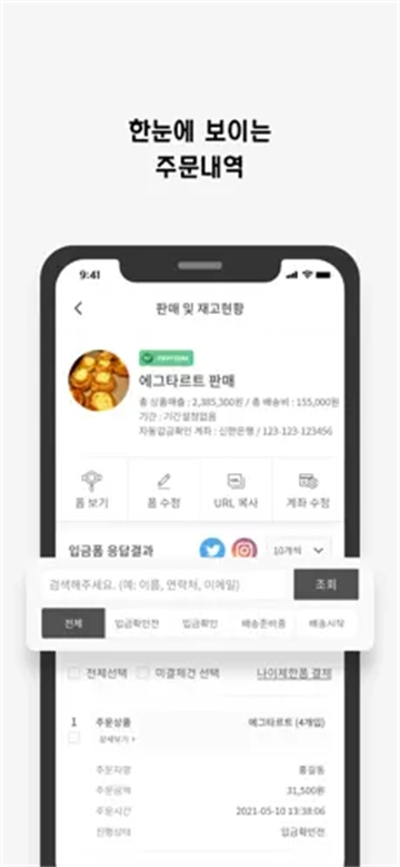 Witchform安装(윗치폼)