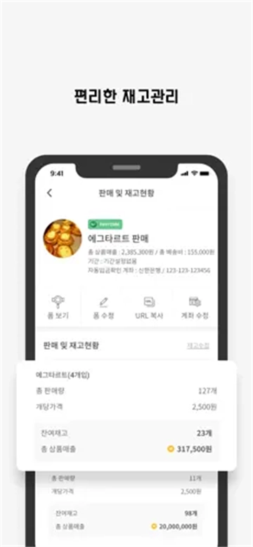 Witchform安装(윗치폼)