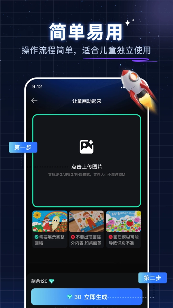 神笔绘画最新版