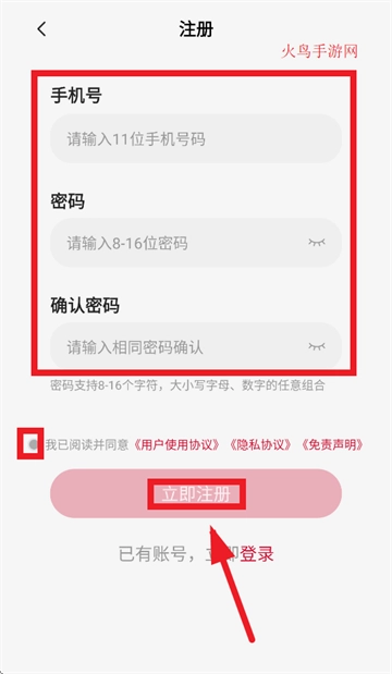 一新云手机最新版本 一新云手机最新版本