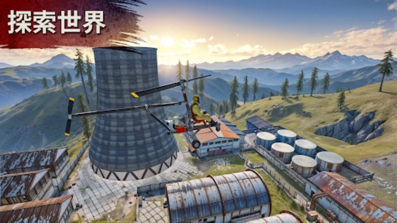 氧化物生存岛国际服最新版