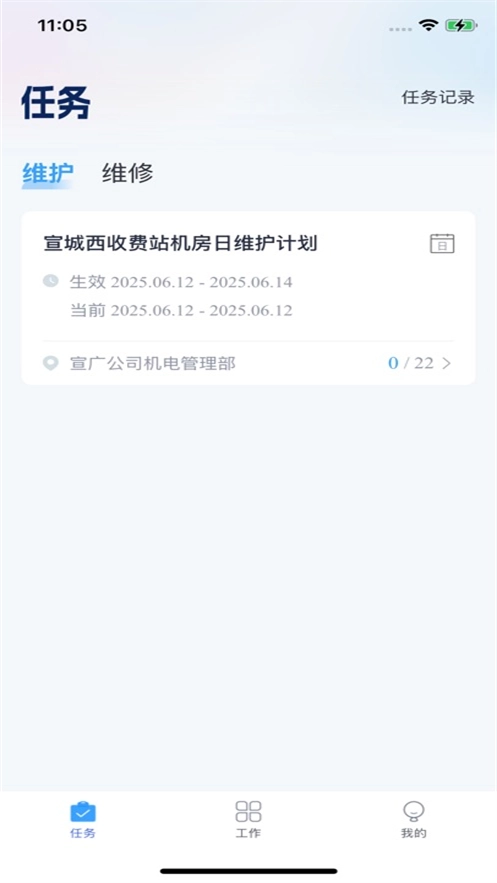 皖通机电正版(2)