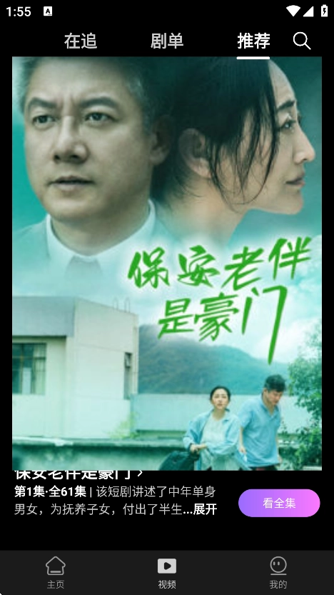 体感浏览器免费安装最新版