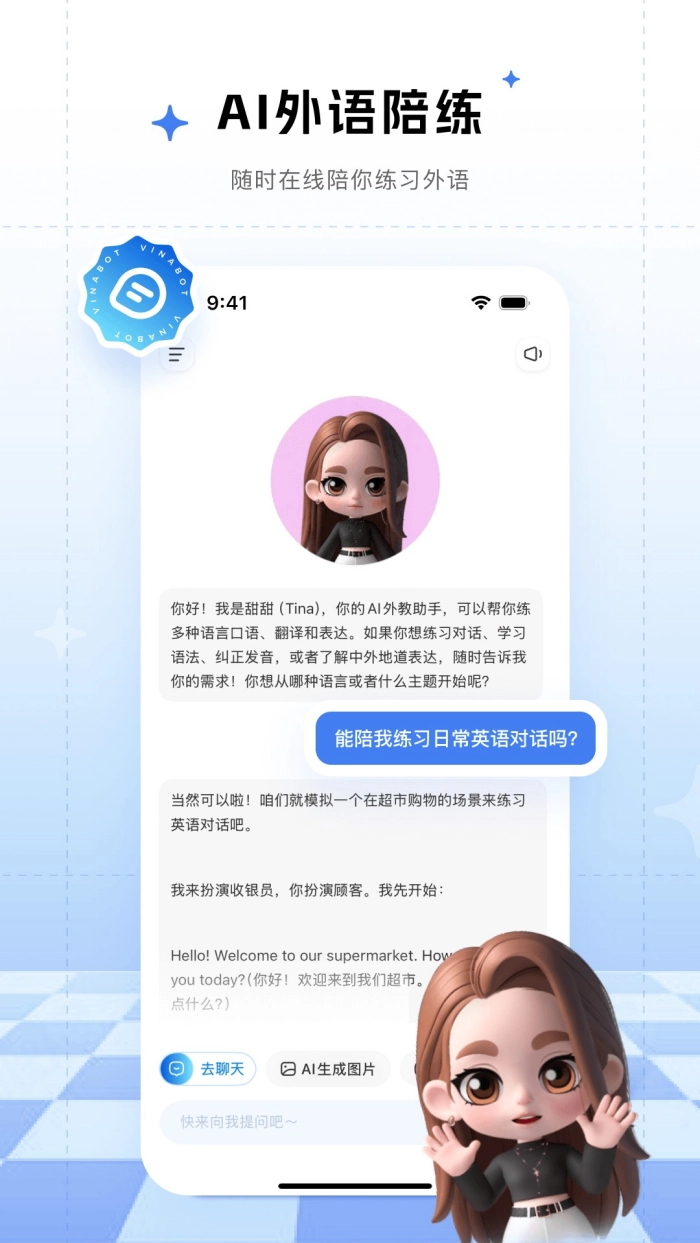 来画动画制作软件