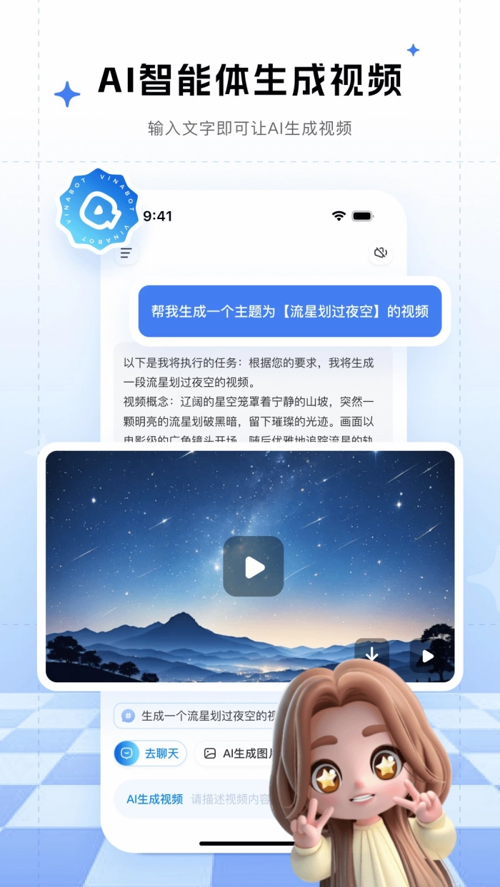 来画动画制作软件