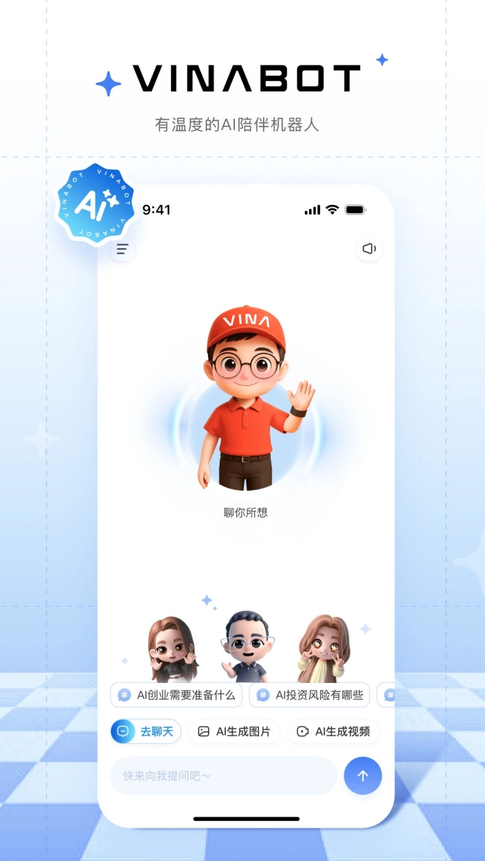 来画动画制作软件