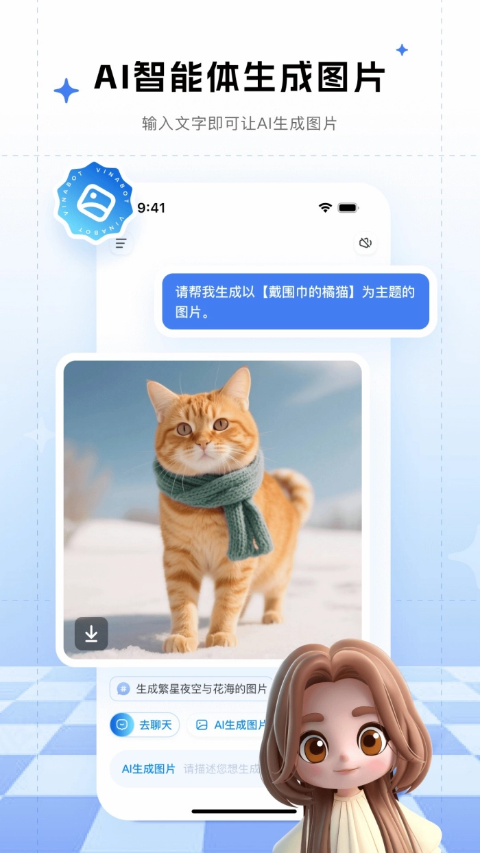 来画动画制作软件