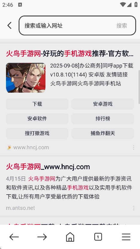 起点浏览器安卓版